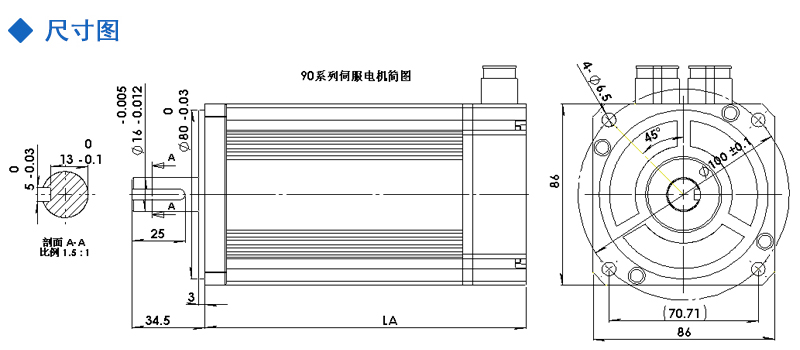 交流伺服电机