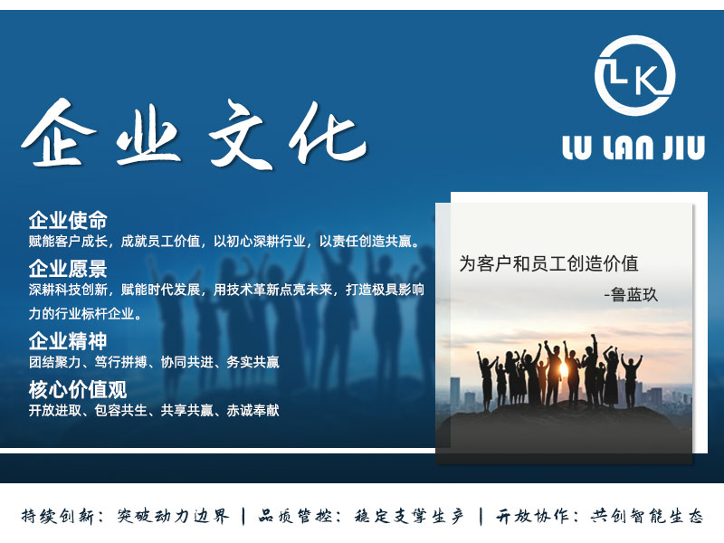 企业文化海报.jpg