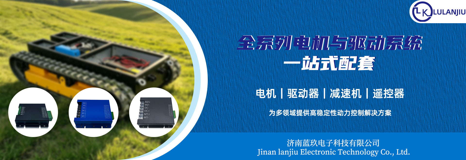 轮播图2