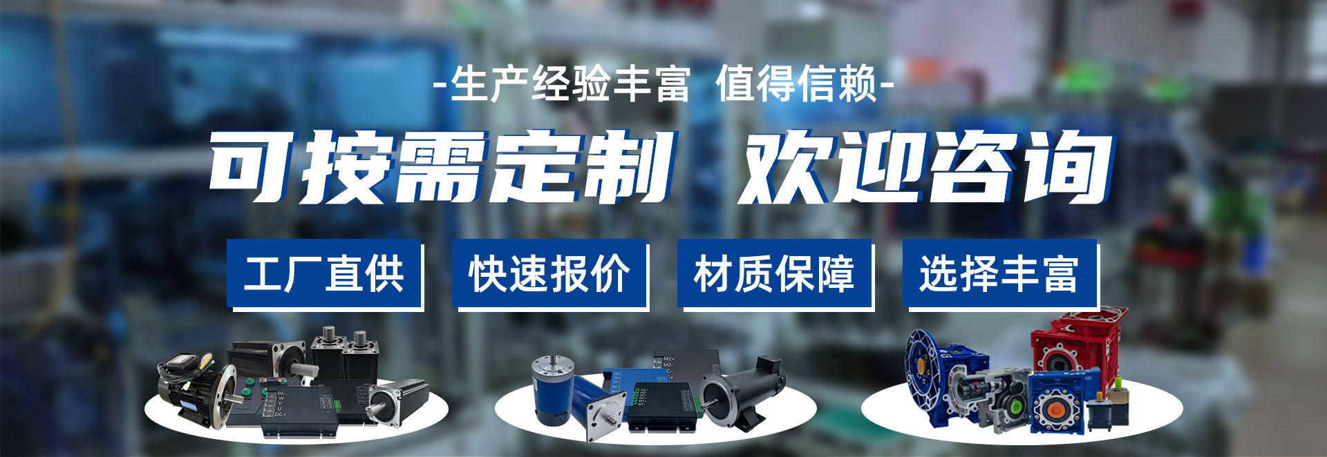 轮播图3