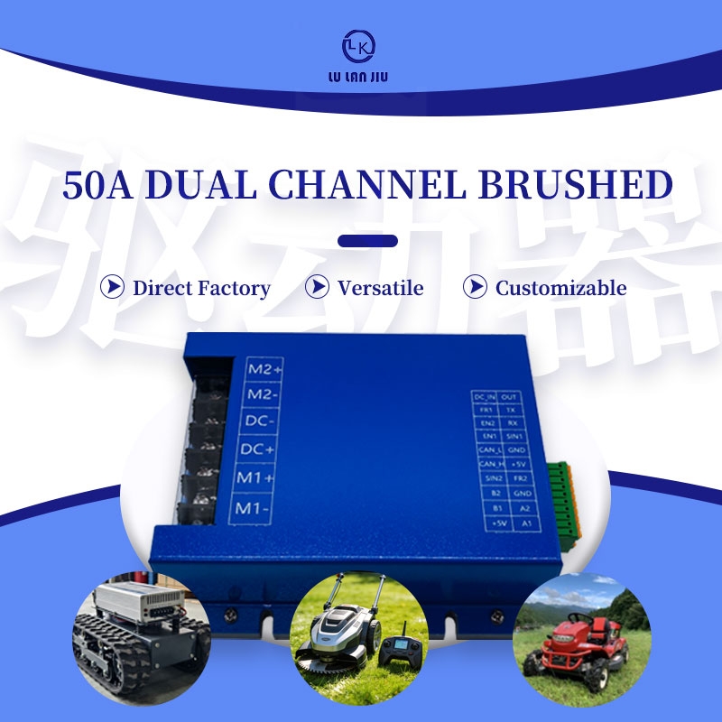50A Brushed DC Motor Driver