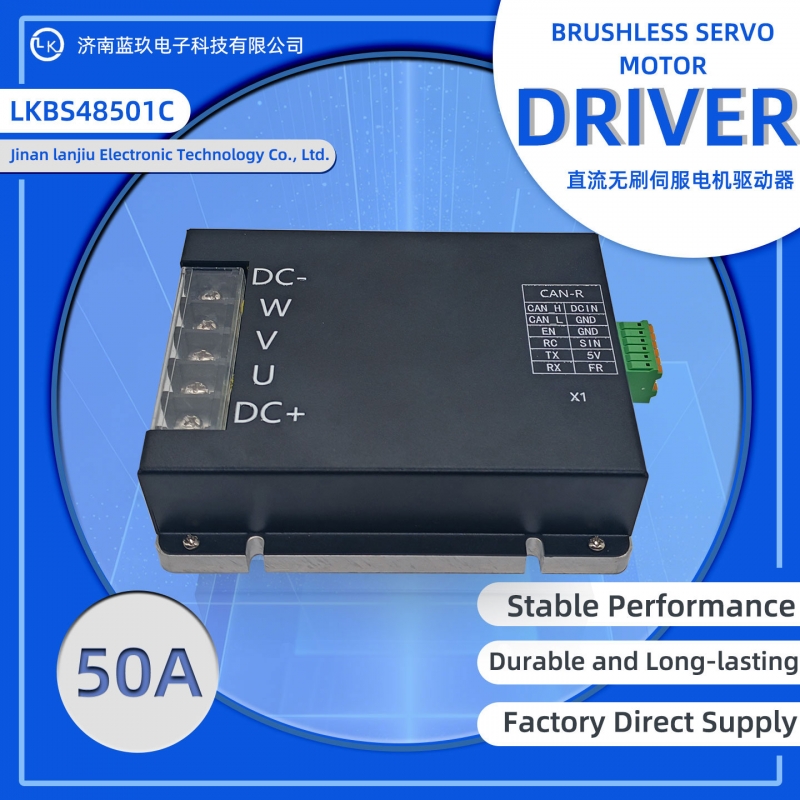50A Brushless Servo Driver