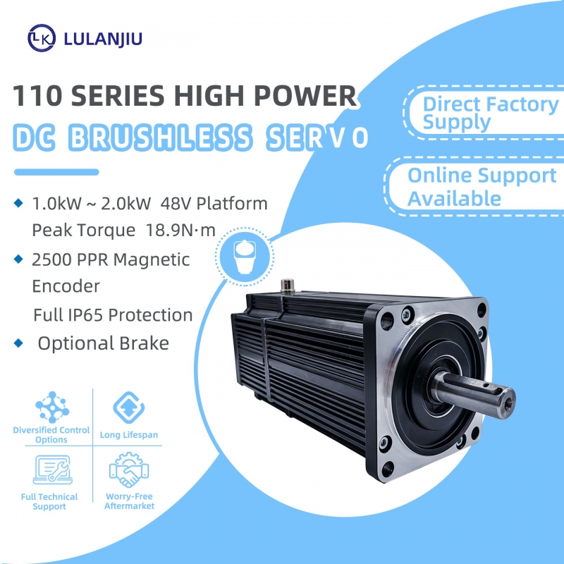 110 Series 2KW 48V DC Brushless Motor with Brake, Remote Control